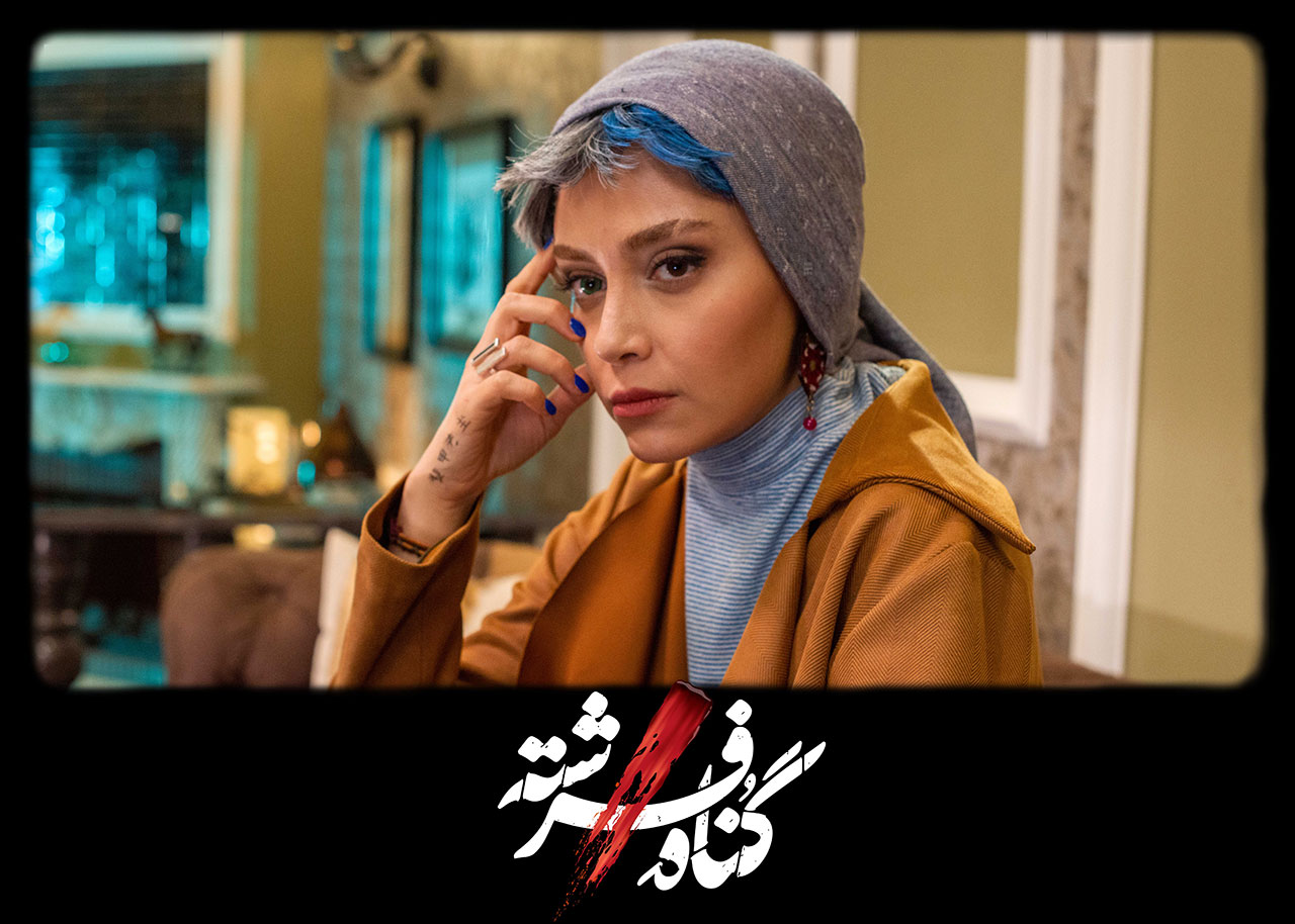 دیبا زاهدی در سریال گناه فرشته
