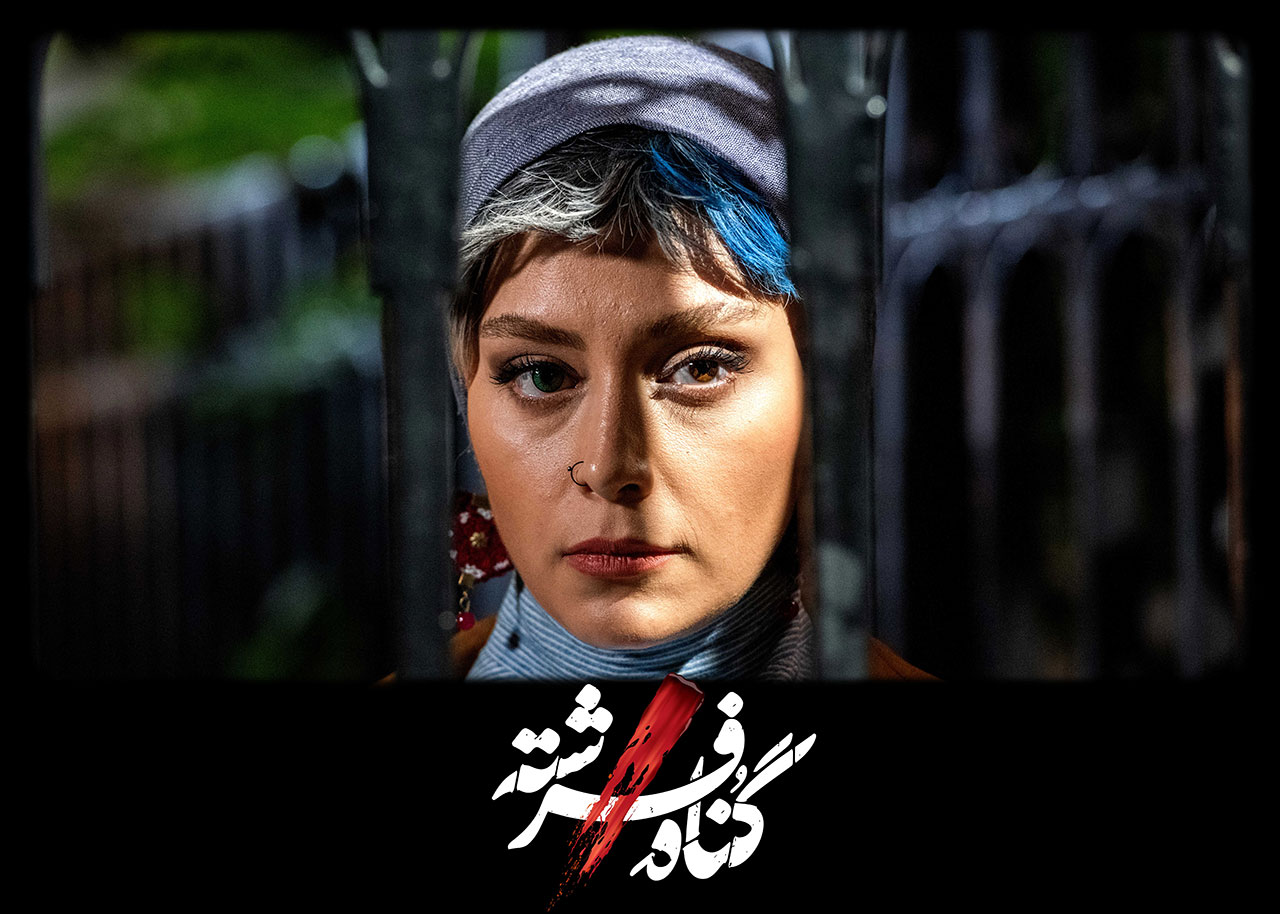 دیبا زاهدی در سریال گناه فرشته