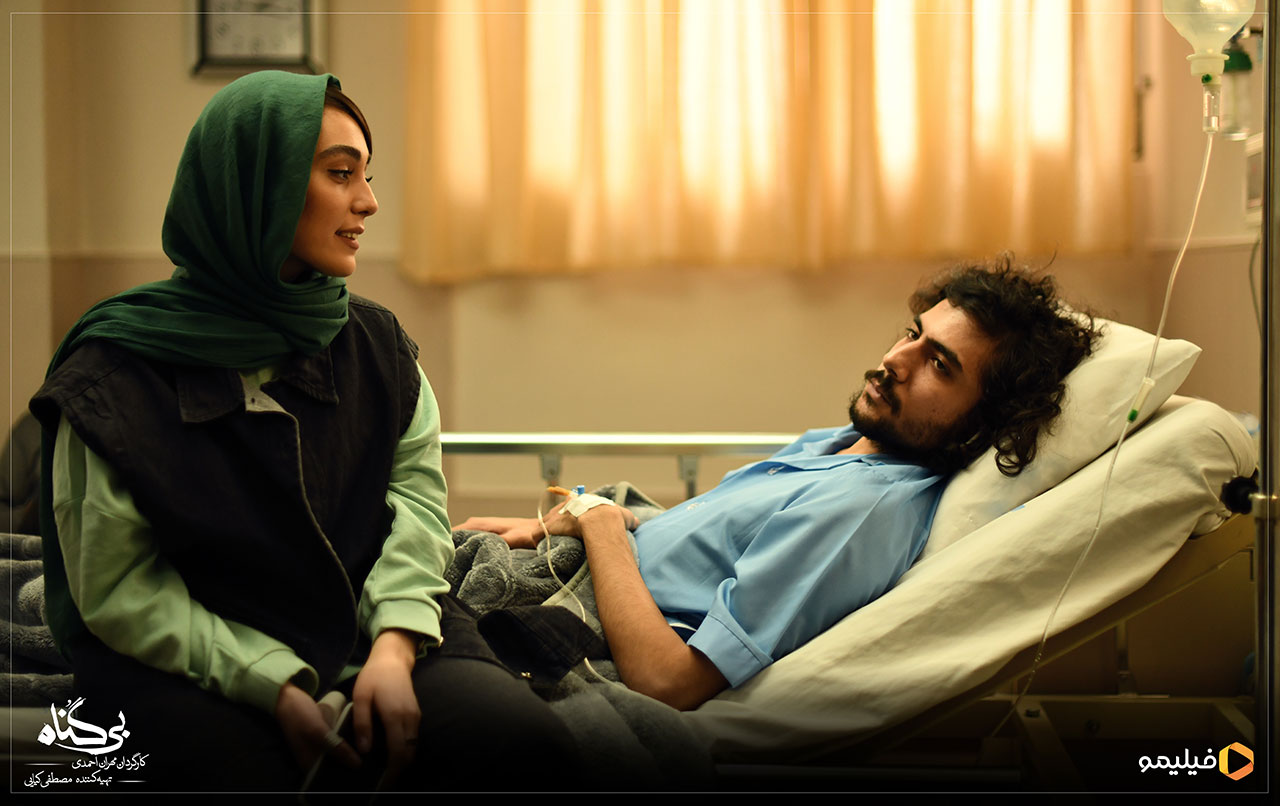 احسان معجونی و مبینا طبایی در سریال بی‌گناه