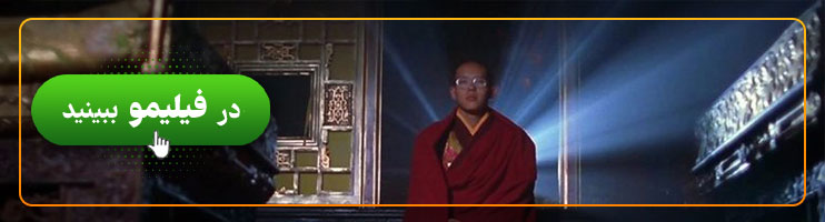تماشای آنلاین فیلم Kundun