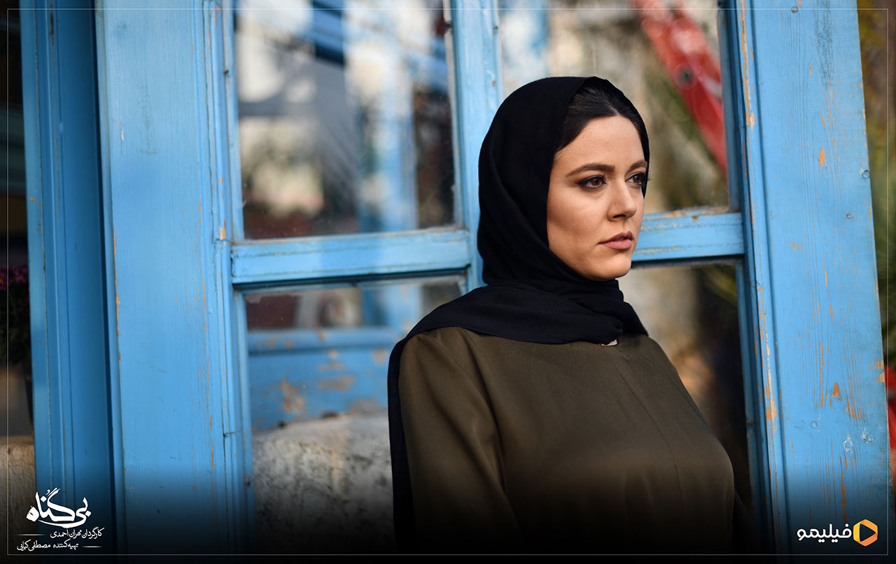 ماهور الوند درسریال بی‌گناه