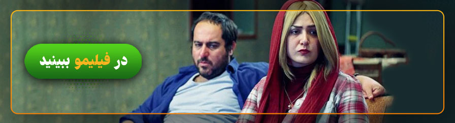 تماشا و دانلود رایگان آستیگمات 