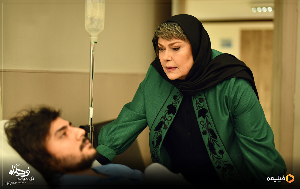مهرانه مهین ترابی در سریال بی گناه