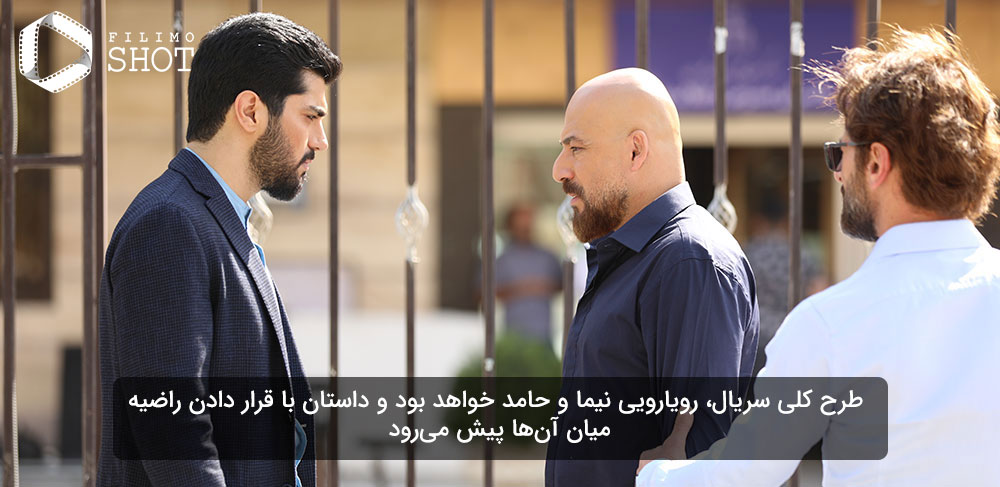 امین حیایی، امیر آقایی و سینا مهراد در نمایی از سریال آقازاده