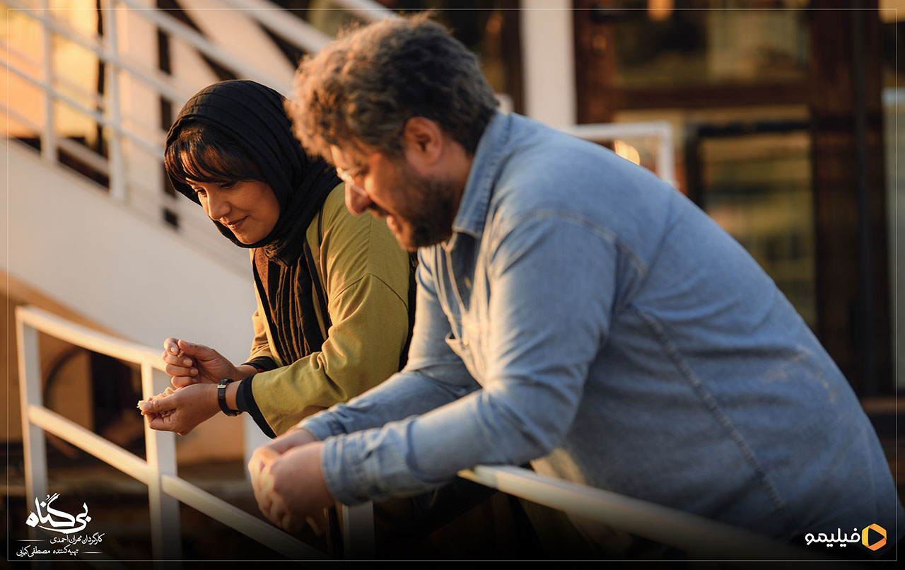 محسن کیایی و شبنم مقدمی در سریال بی گناه