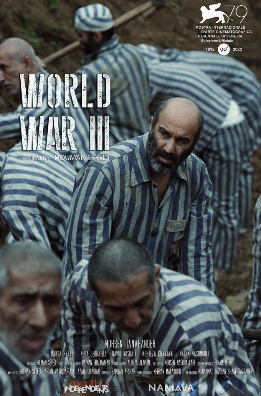 پوستر فیلم جنگ جهانی سوم