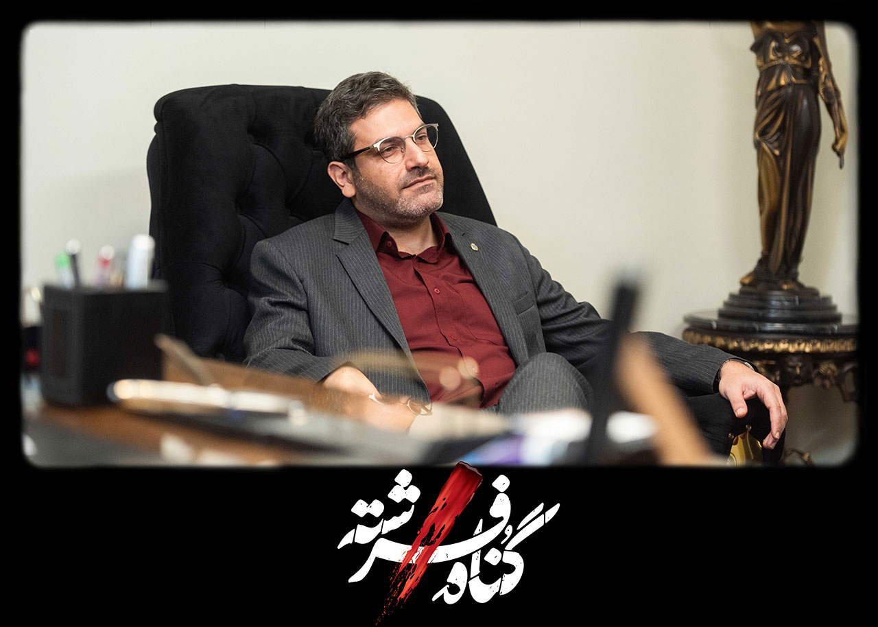 سام کبودوند در سریال گناه فرشته