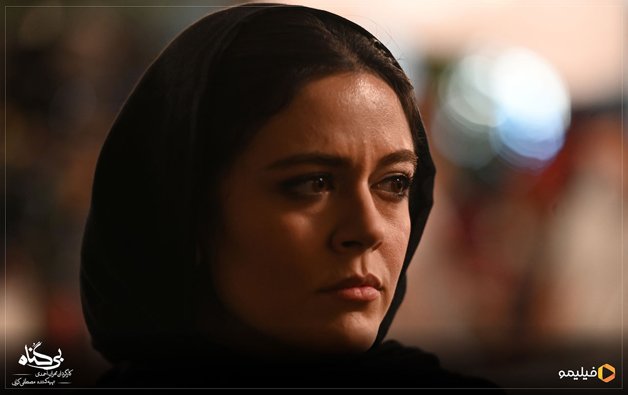ماهور الوند درسریال بی‌گناه