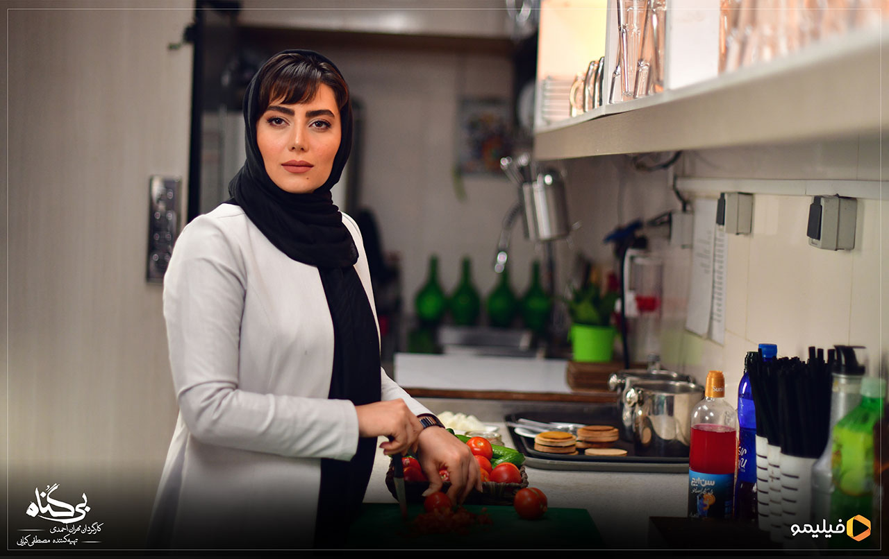 هدیه بازوند درسریال بی‌گناه